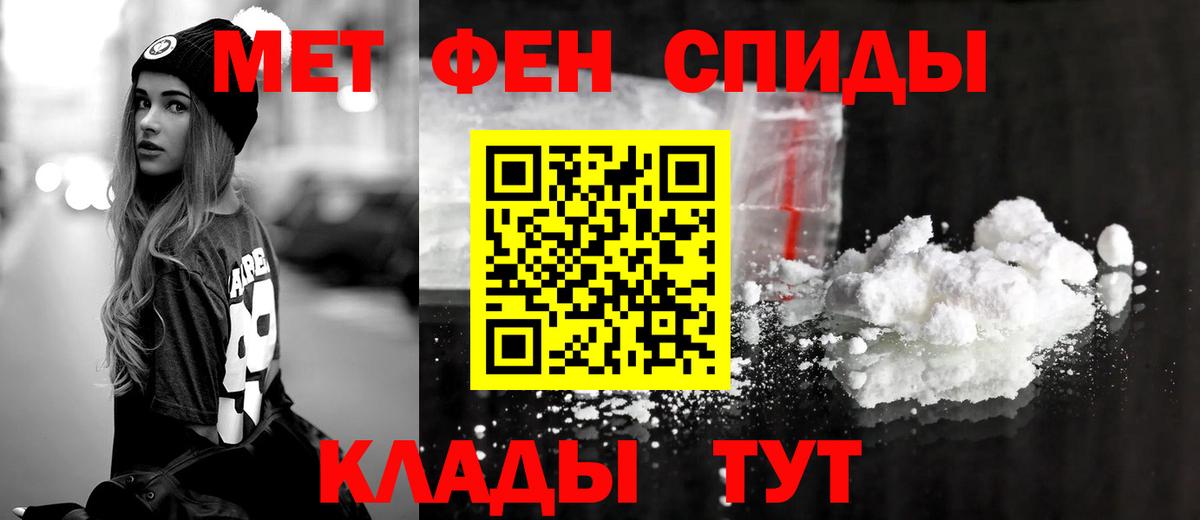 Amphetamine  Вход с VPN  Гусиноозёрск  АМФЕТАМИН Premium 