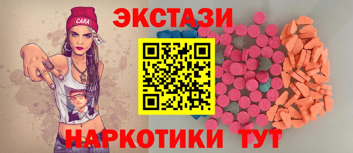 Ecstasy XTC Гусиноозёрск