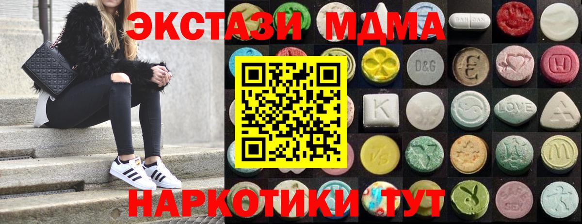 ЭКСТАЗИ бентли  Вход с VPN  Ecstasy Philipp Plein  Экстази  Гусиноозёрск 