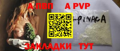 мдпв Краснокаменск