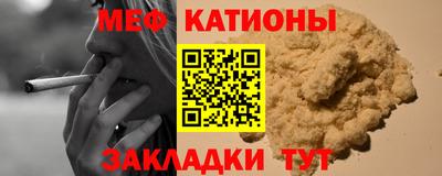 мдпв Краснокаменск
