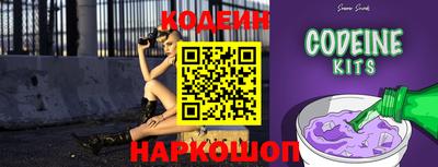прущий лед Краснодар