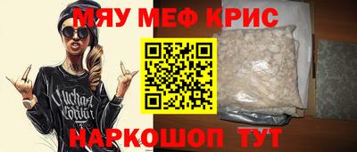 прущий лед Краснодар