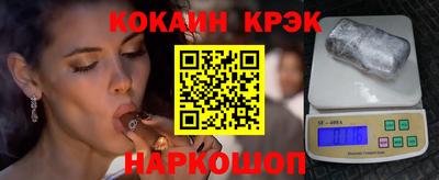 мдпв Краснокаменск