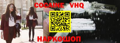 прущий лед Краснодар