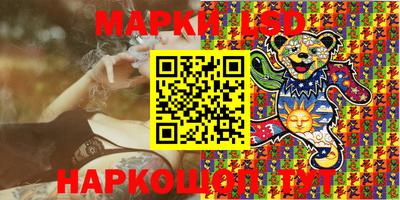 прущий лед Краснодар
