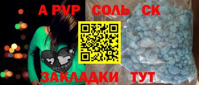 прущий лед Краснодар