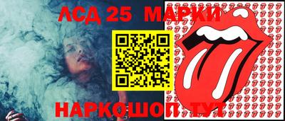 прущий лед Краснодар