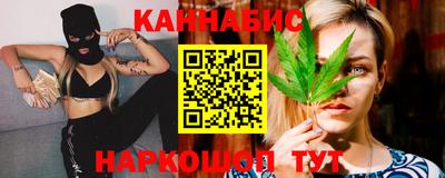 прущий лед Краснодар