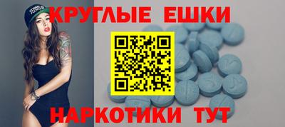 прущий лед Краснодар