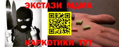 мдпв Краснокаменск