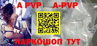 мдпв Краснокаменск