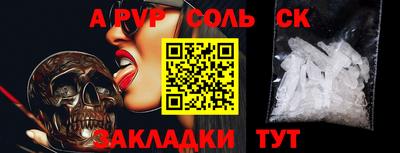 прущий лед Краснодар