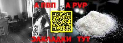 мдпв Краснокаменск