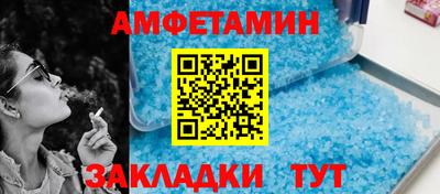 прущий лед Краснодар