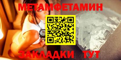 прущий лед Краснодар