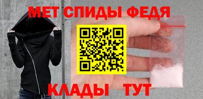 прущий лед Краснодар