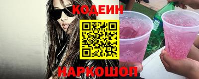 прущий лед Краснодар