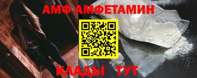 прущий лед Краснодар