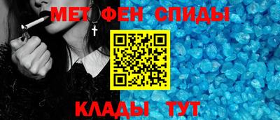 прущий лед Краснодар