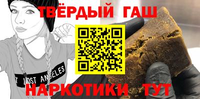 прущий лед Краснодар