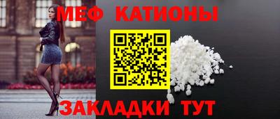 мдпв Краснокаменск