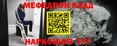МДПВ Краснознаменск