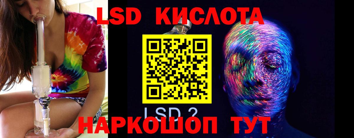 Гусиноозёрск  LSD-25 экстази кислота  ЛСД экстази ecstasy  Вход с VPN 
