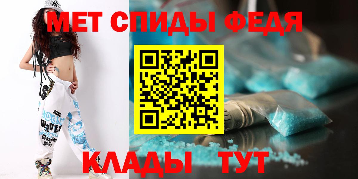 Гусиноозёрск  МЕТАМФЕТАМИН Methamphetamine  Вход с VPN  МЕТАМФЕТАМИН Methamphetamine 