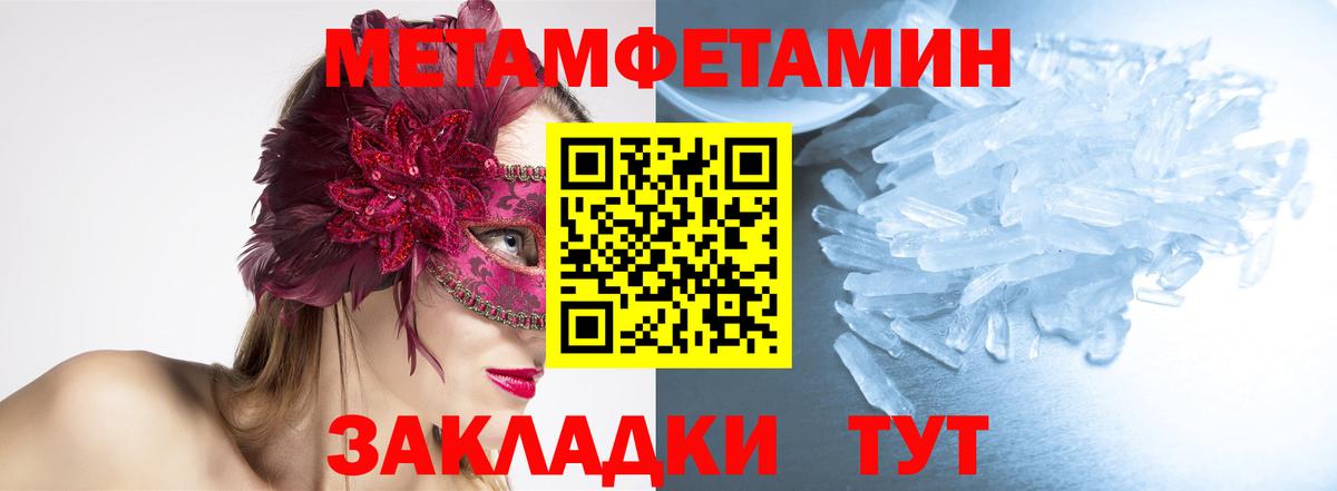 Первитин витя Гусиноозёрск