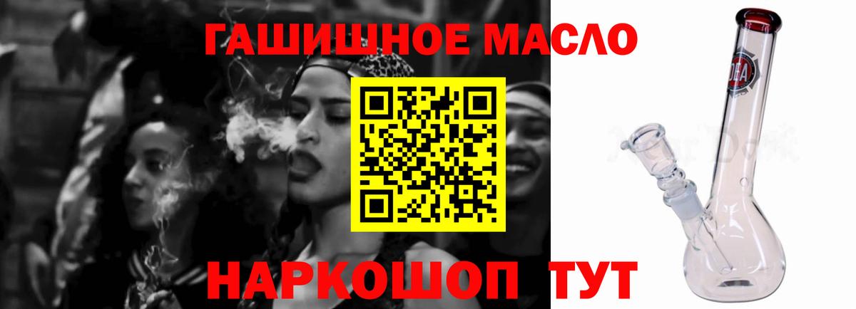 ТГК концентрат Гусиноозёрск