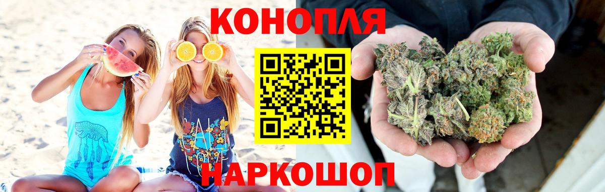 Гусиноозёрск  Каннабис гибрид  Марихуана конопля  Марихуана Amnesia  Вход с VPN 