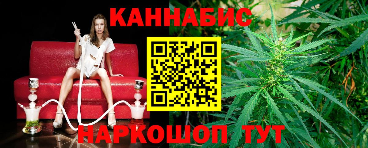 Каннабис THC 21% Гусиноозёрск